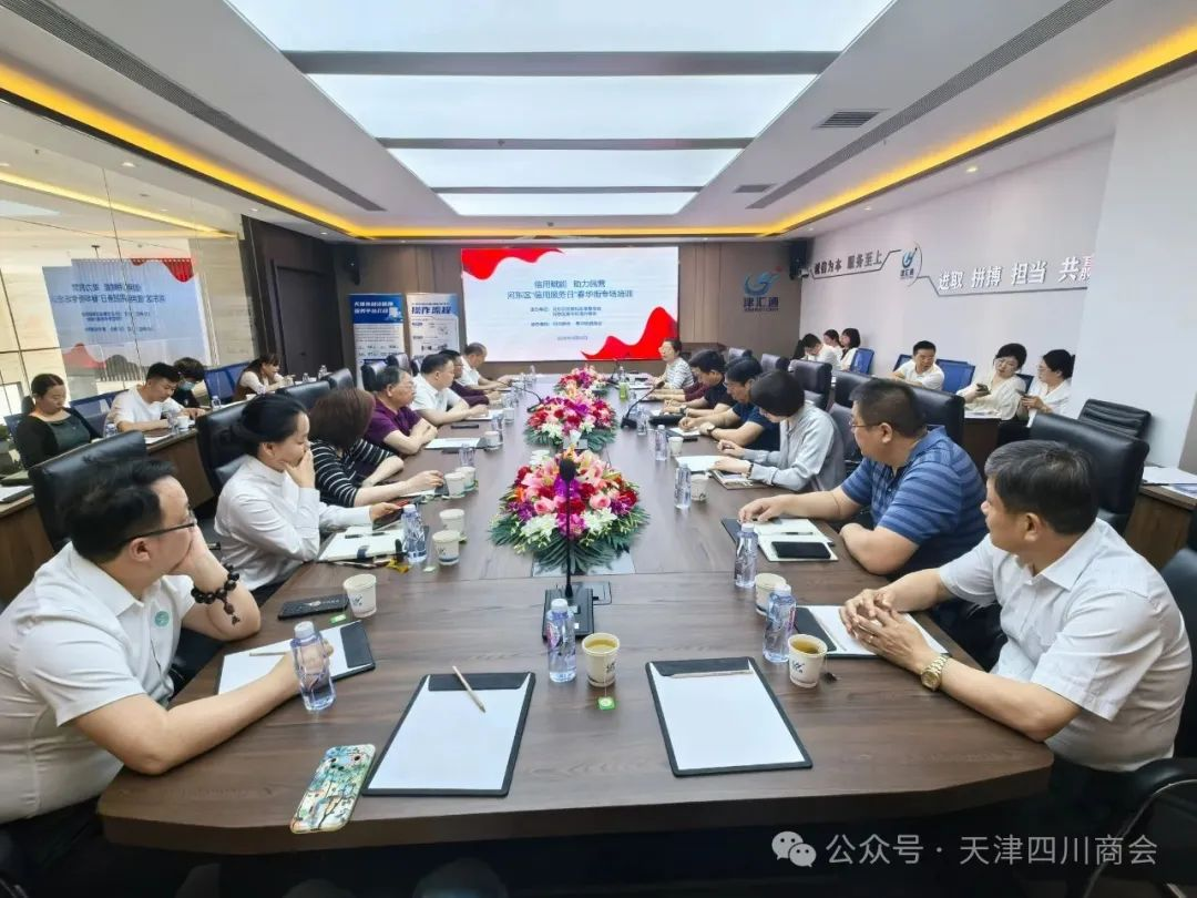 1748309494903339.png 微信图片_20250527093108.png