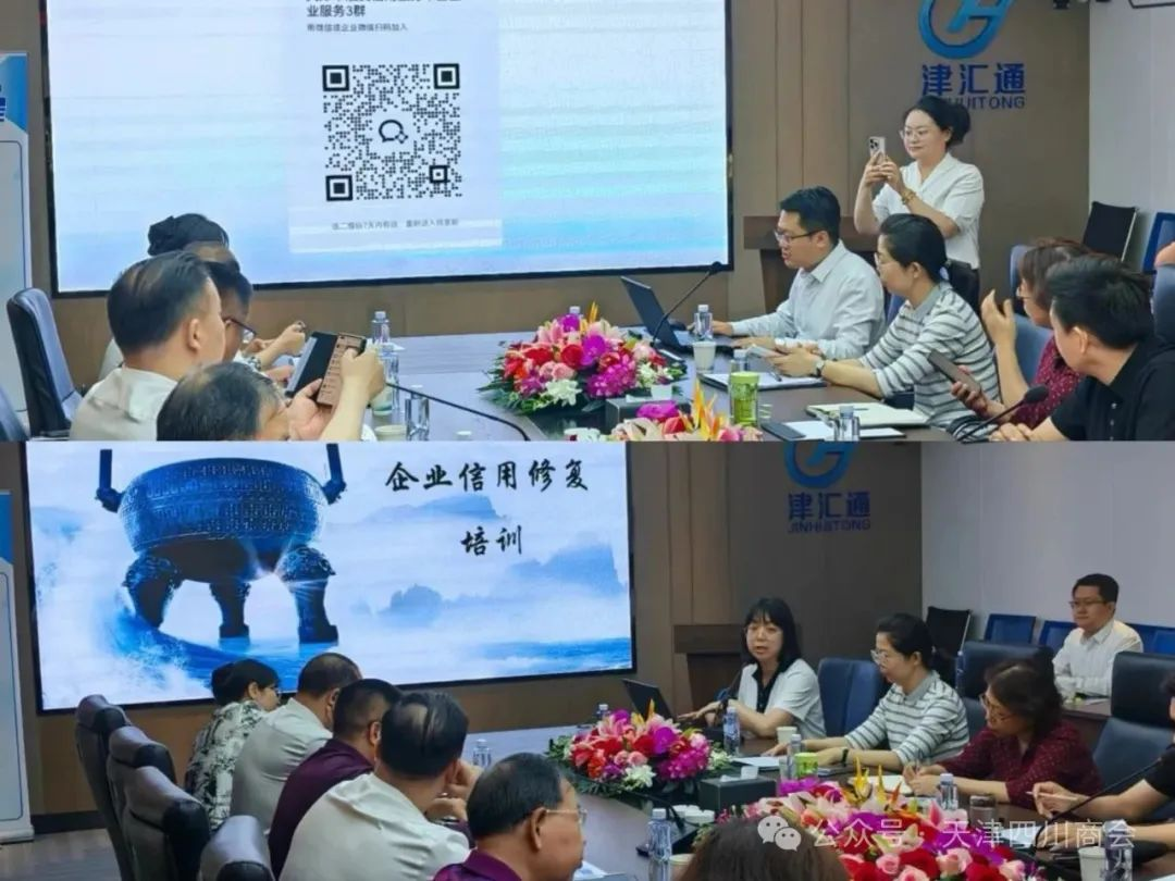 1748309502762230.png 微信图片_20250527093111.png