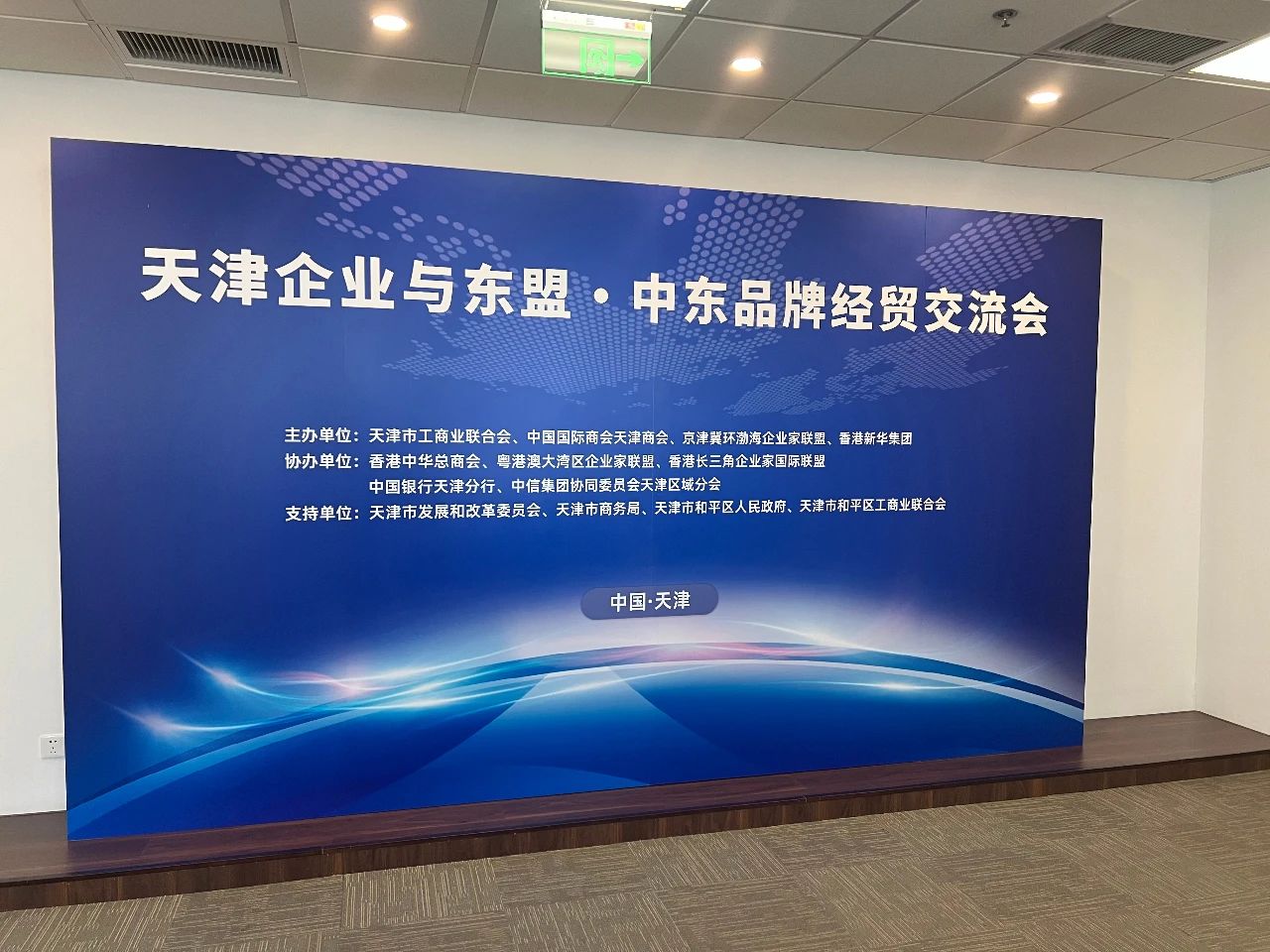 1748502901452060.jpg 微信图片_20250529151447.jpg