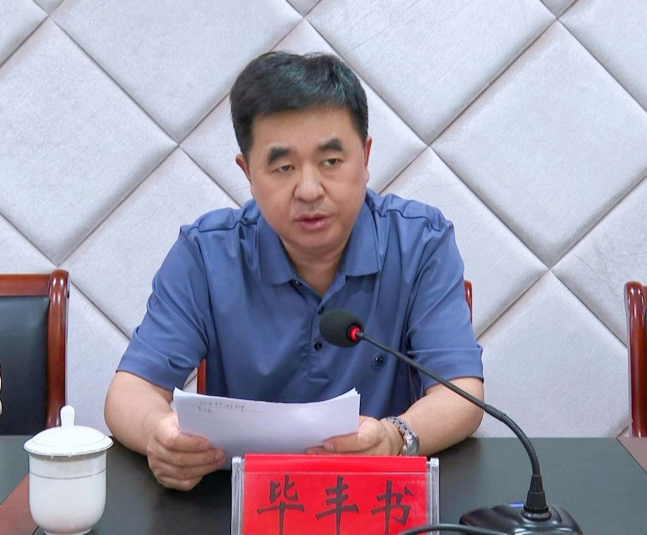 1749006932521913.jpg 微信图片_20250604111507.jpg