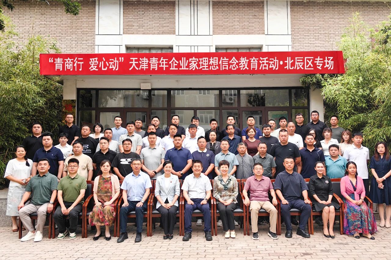 1750817243995966.jpg 微信图片_20250625100707.jpg