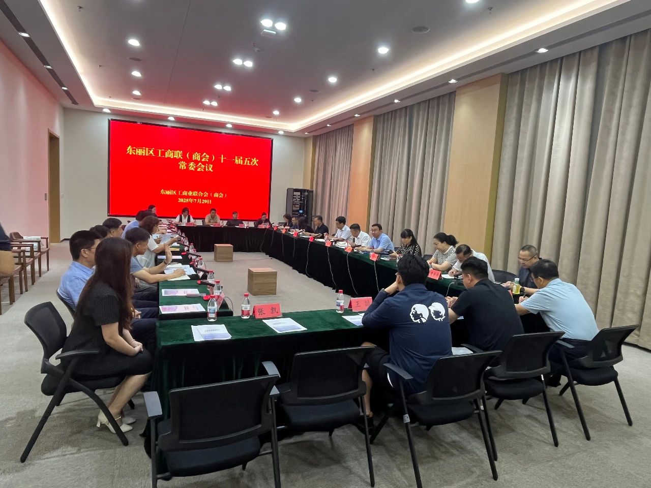 1754011178982861.jpg 微信图片_20250801091928.jpg