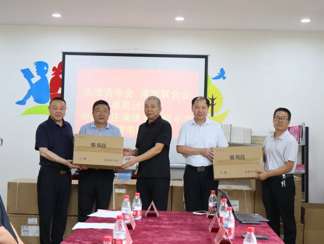 1754531086904587.png 微信图片_2025-08-07_094427_401.png