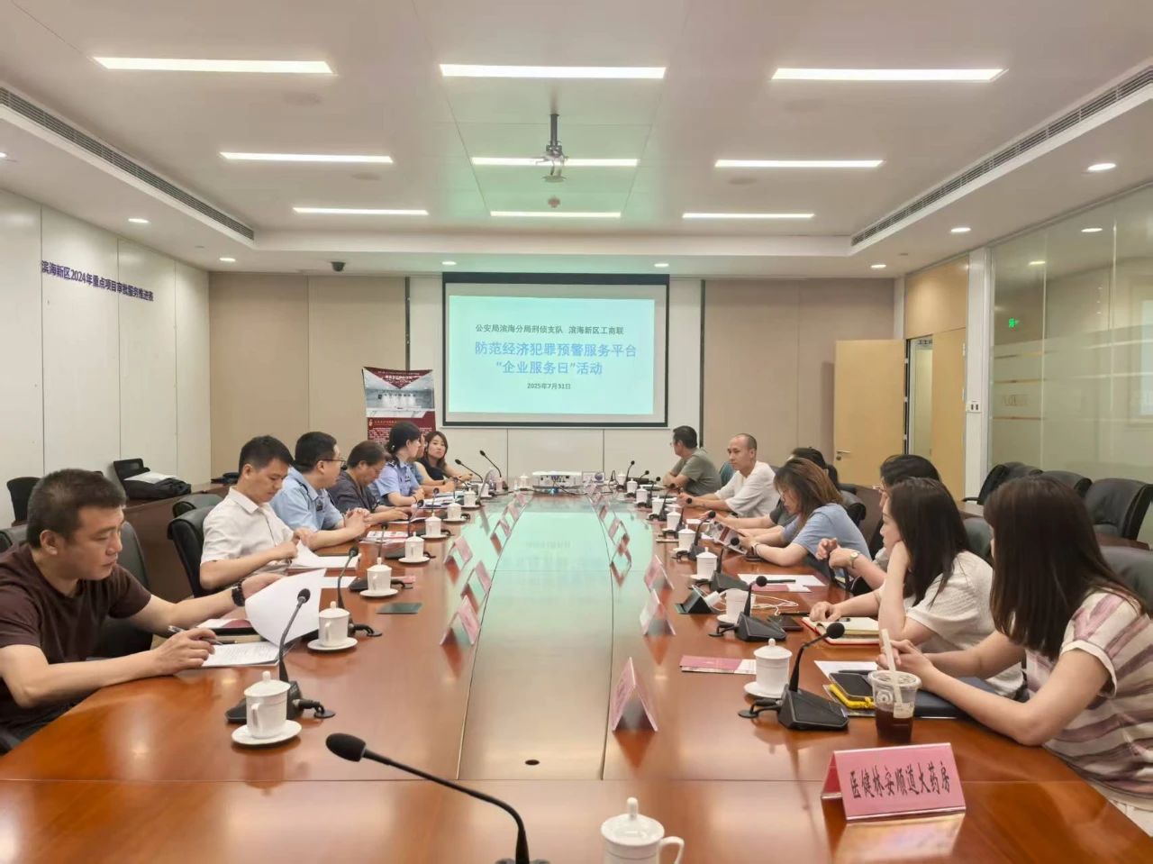 1754531157919245.jpg 微信图片_2025-08-07_094537_040.jpg