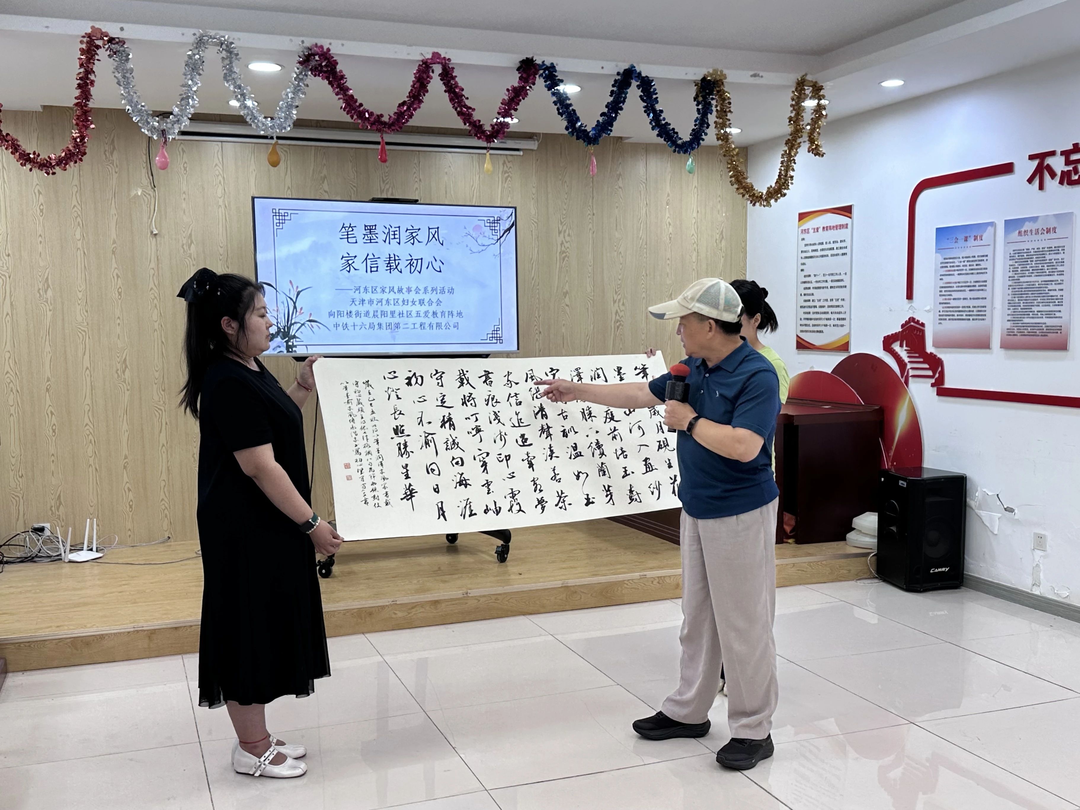 1755569008495743.jpg 微信图片_2025-08-19_100122_614.jpg