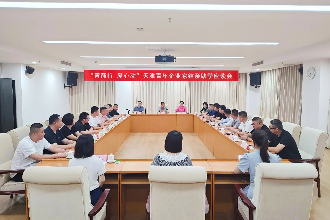 1756260268847485.jpg 微信图片_2025-08-27_100413_077.jpg