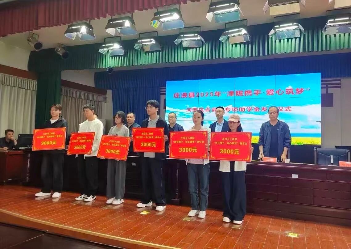 1757295950324160.jpg 微信图片_2025-09-08_094535_354.jpg