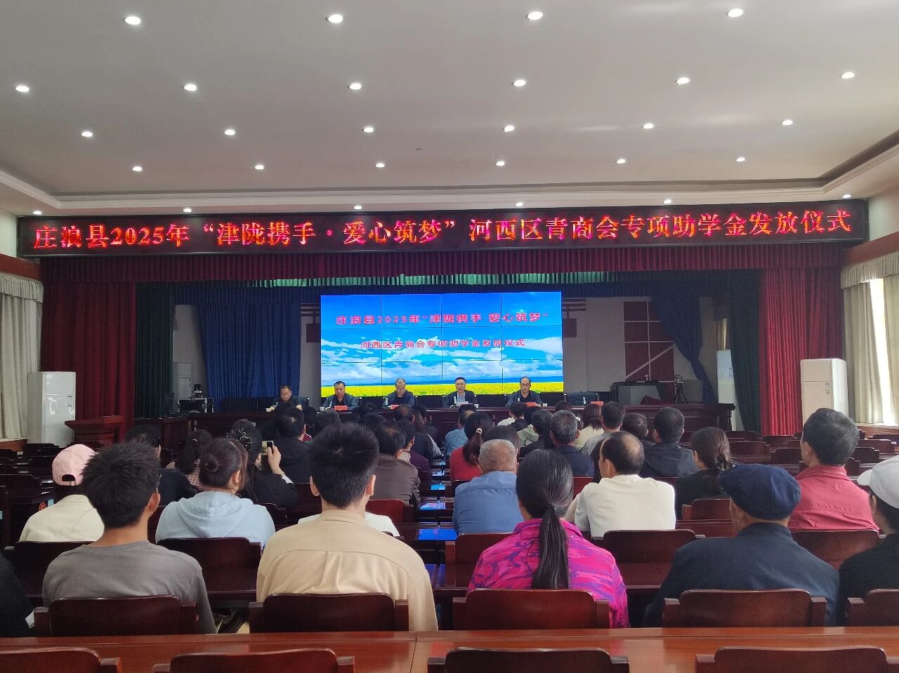 1757295955263967.jpg 微信图片_2025-09-08_094538_674.jpg