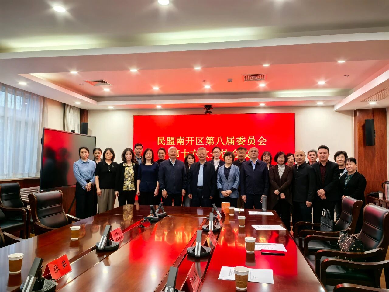 1760066323308281.jpg 微信图片_2025-10-10_111822_202.jpg