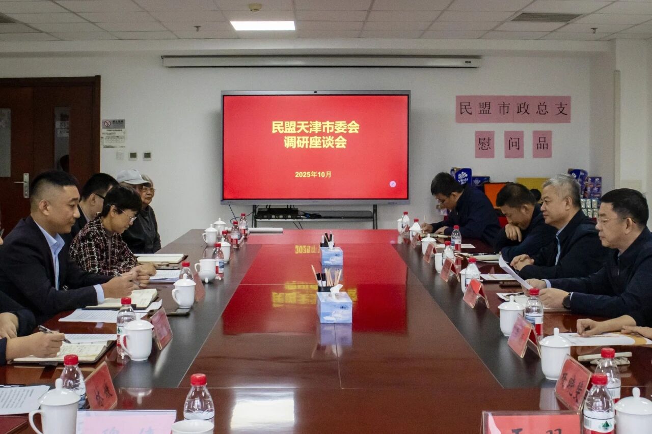 1761011531239907.jpg 微信图片_2025-10-21_095145_495.jpg