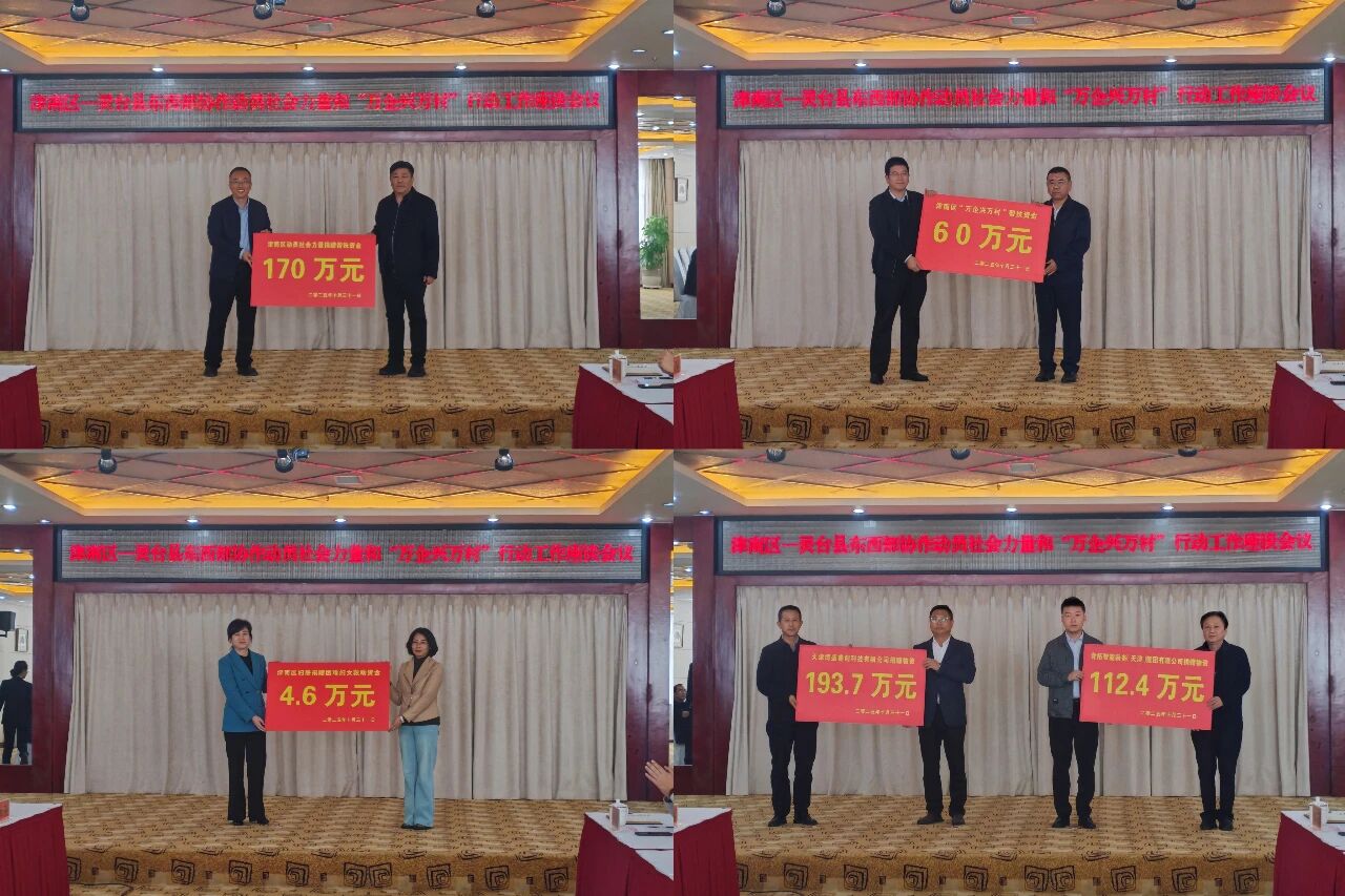 1762308116784782.jpg 微信图片_2025-11-05_100101_042.jpg