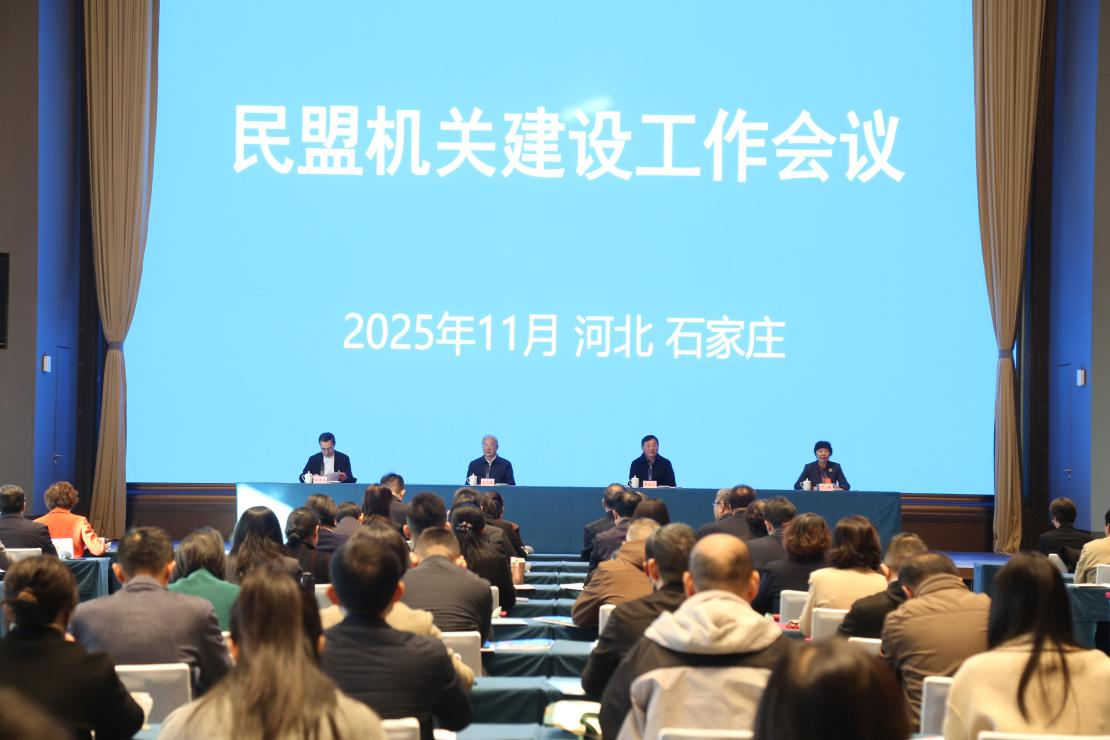 1763531998524497.png 微信图片_2025-11-19_135836_740.png