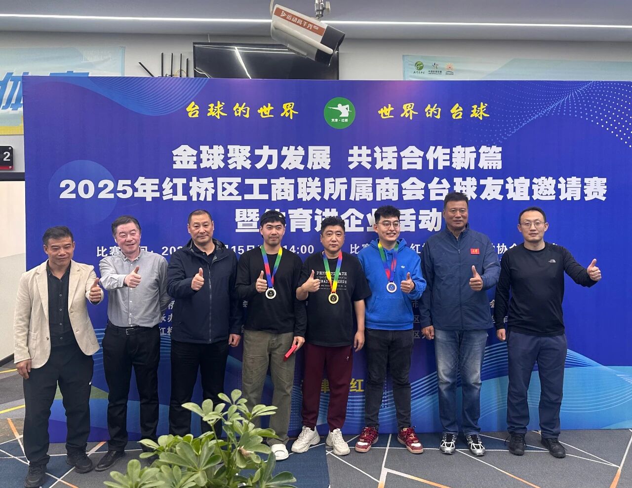 1763712205695392.jpg 微信图片_2025-11-21_160229_850.jpg