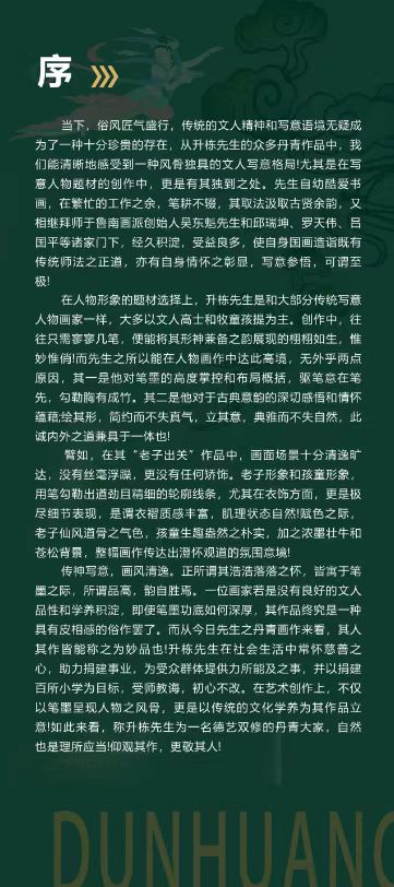 1765155935256174.jpg 微信图片_20251208085418_3571_478.jpg