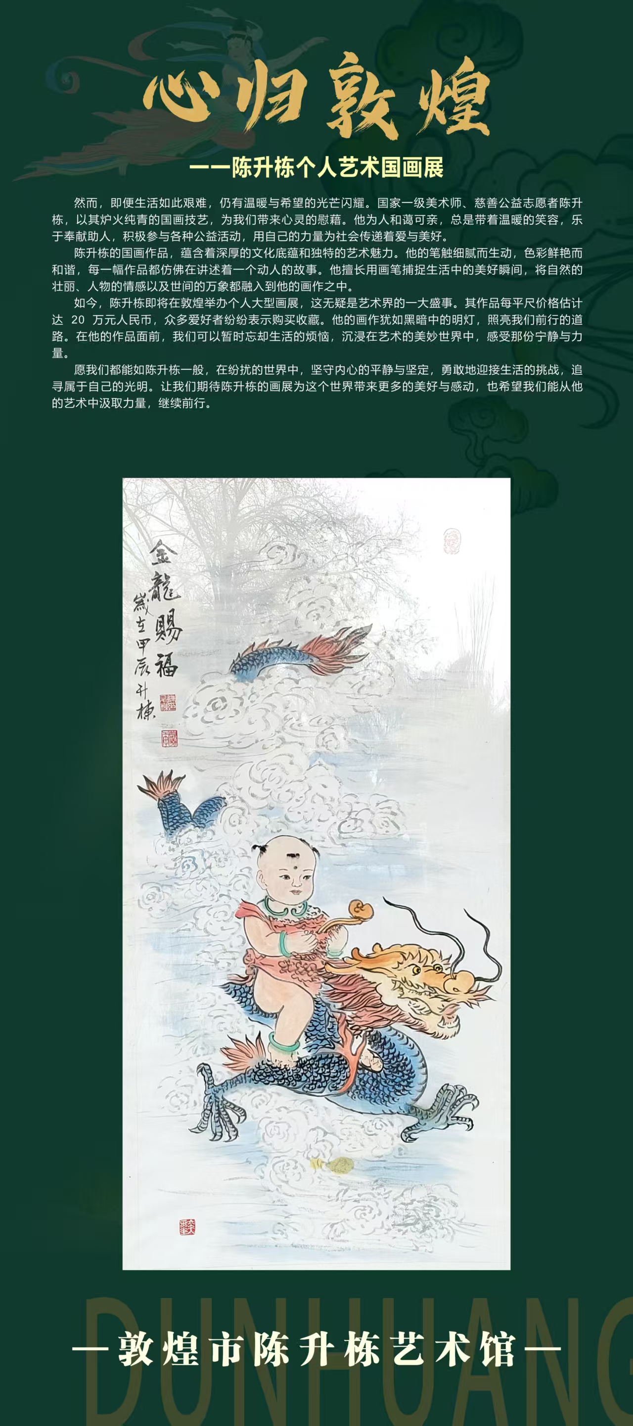 1765155944791548.jpg 微信图片_20251208085420_3573_478.jpg