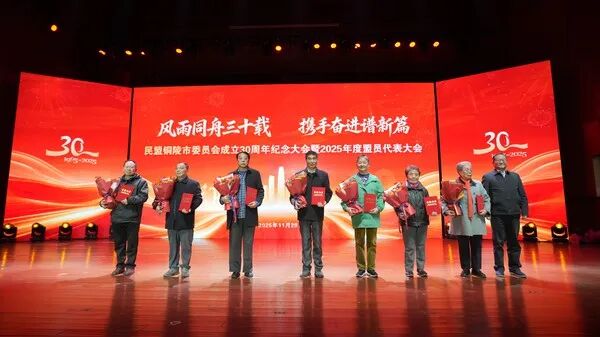 1765182216952639.jpg 微信图片_2025-12-08_162221_005.jpg