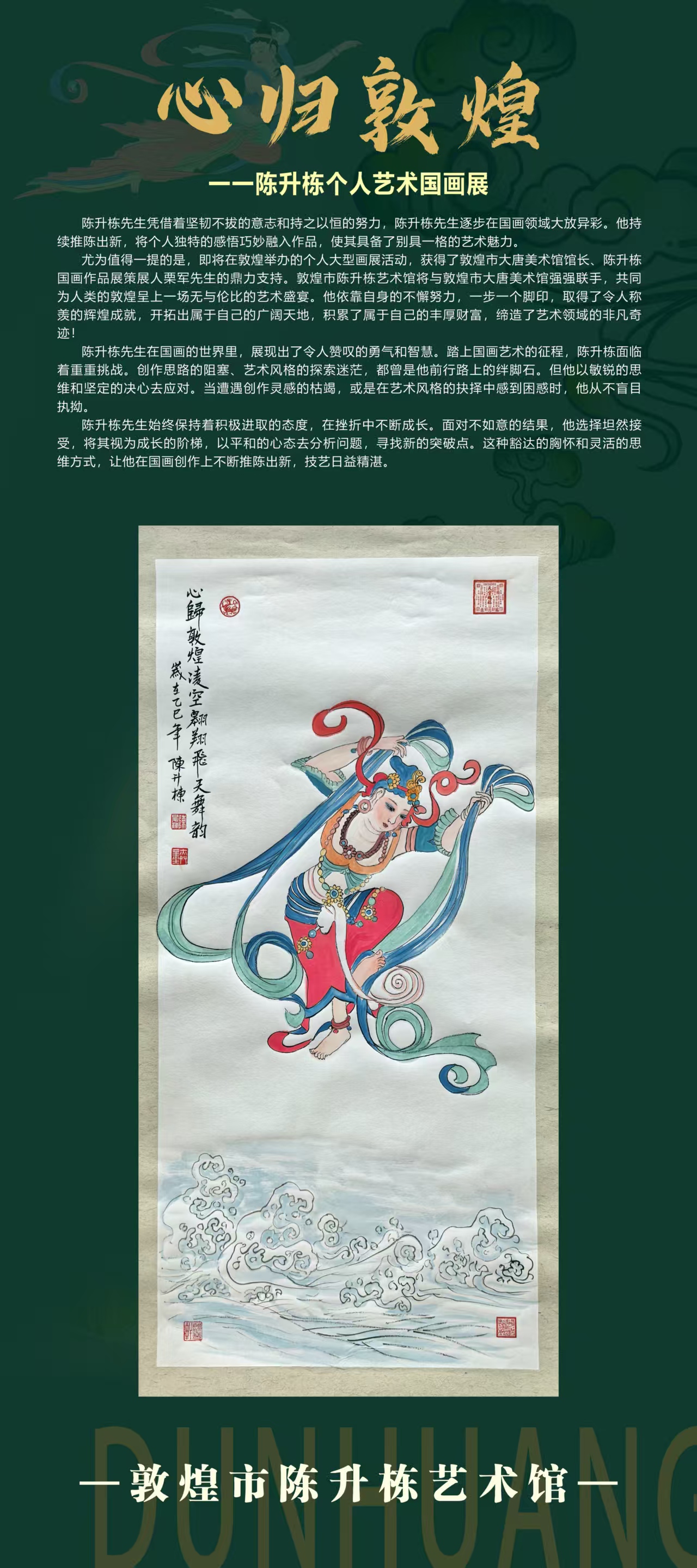 1765416243441482.jpg 微信图片_20251211091232_3702_478.jpg