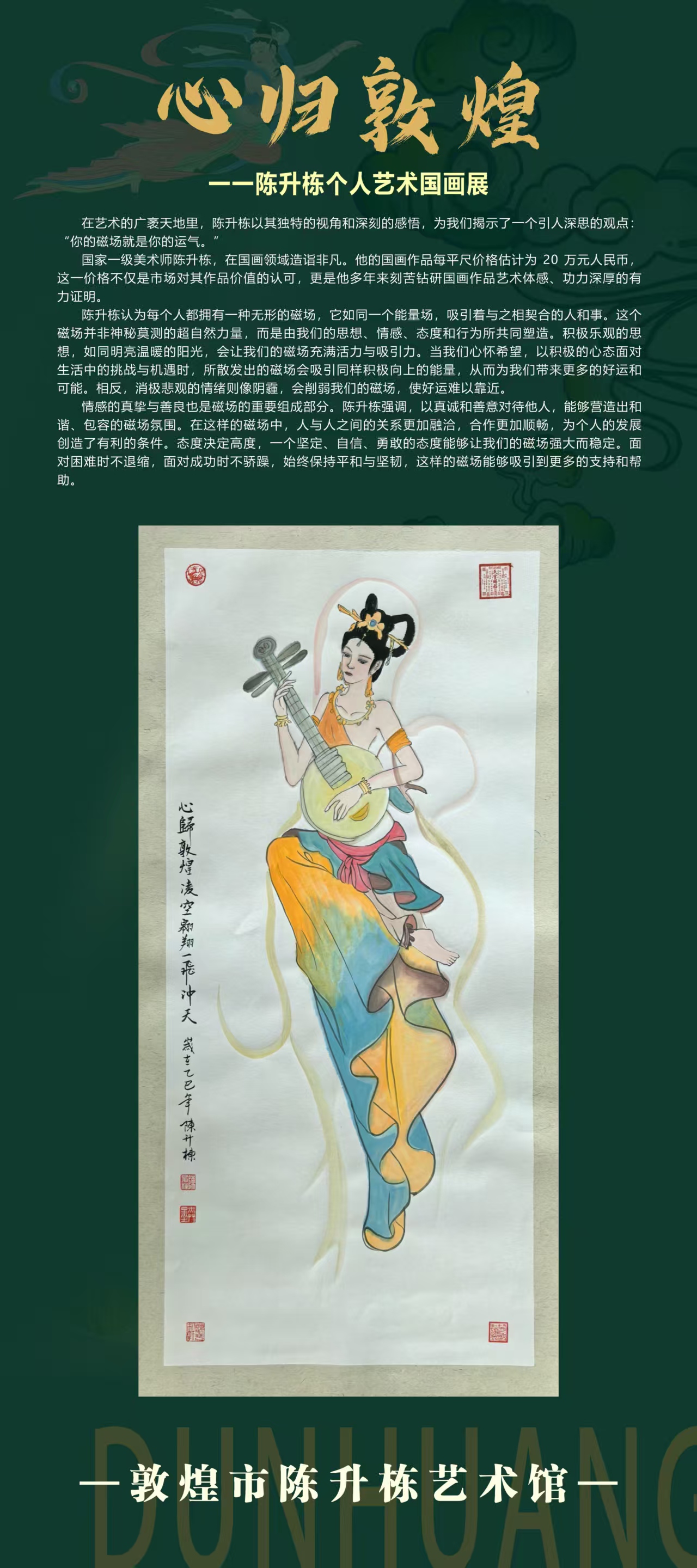 1765416330833303.jpg 微信图片_20251211091231_3701_478.jpg