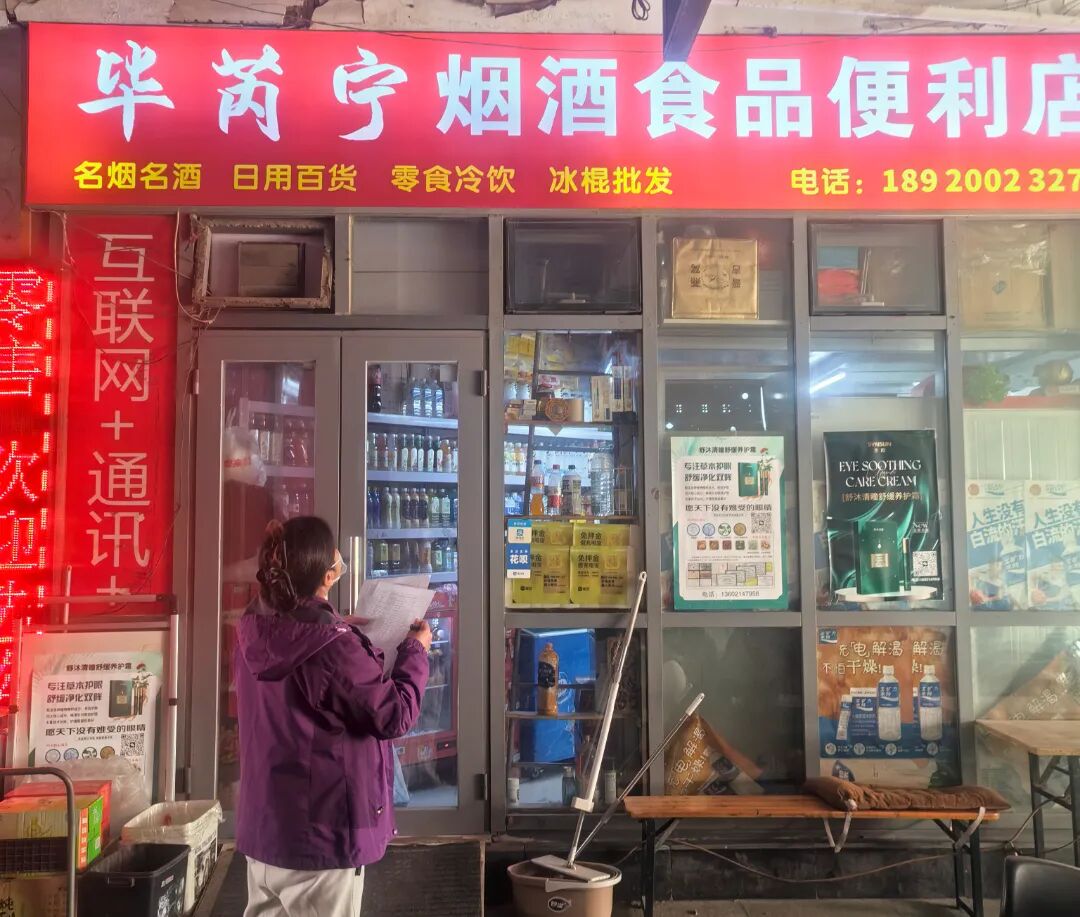 1765417133863885.jpg 微信图片_2025-12-11_093736_394.jpg