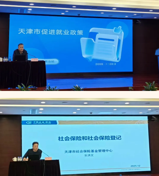 1765420122295207.png 微信图片_2025-12-11_102726_967.png