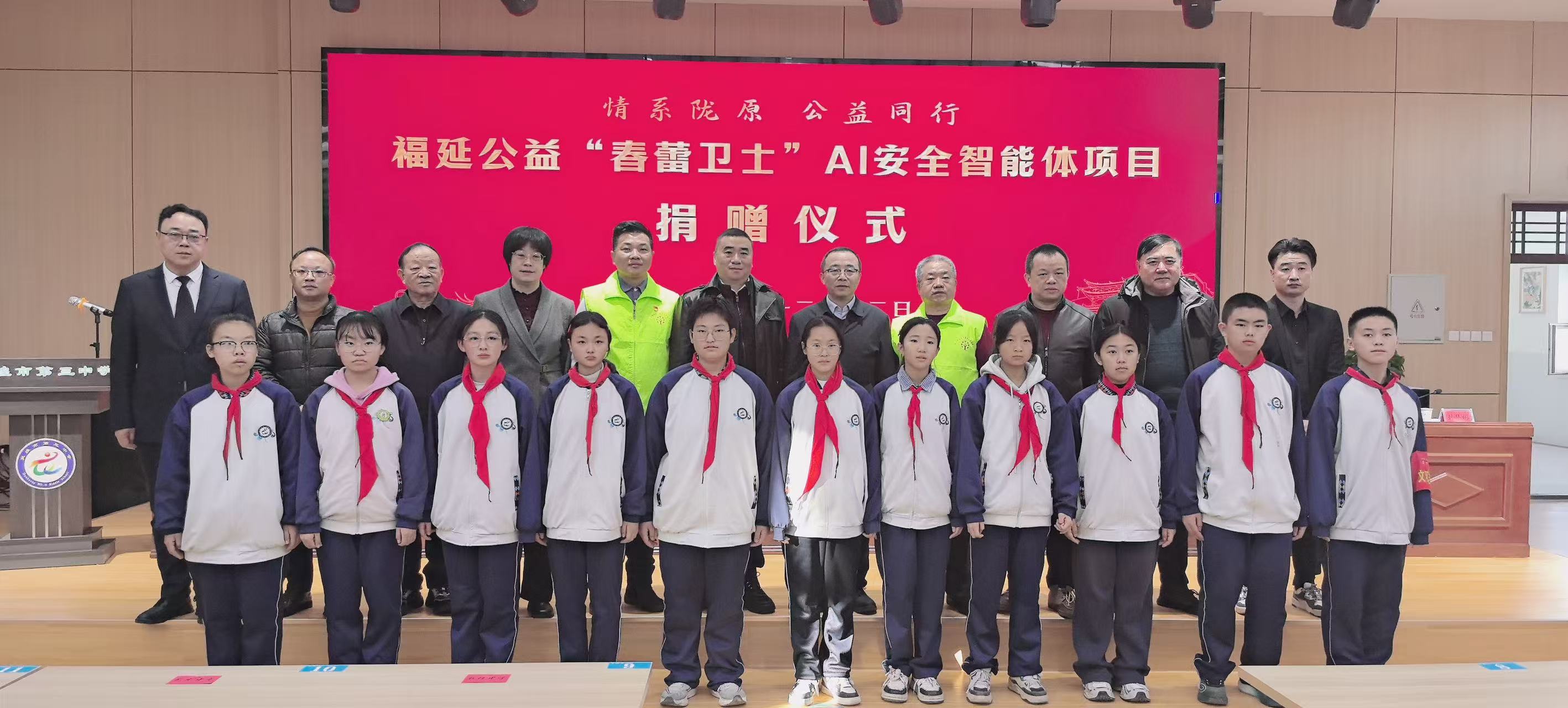 1765511248530194.jpg 微信图片_20251212113759_3744_478.jpg