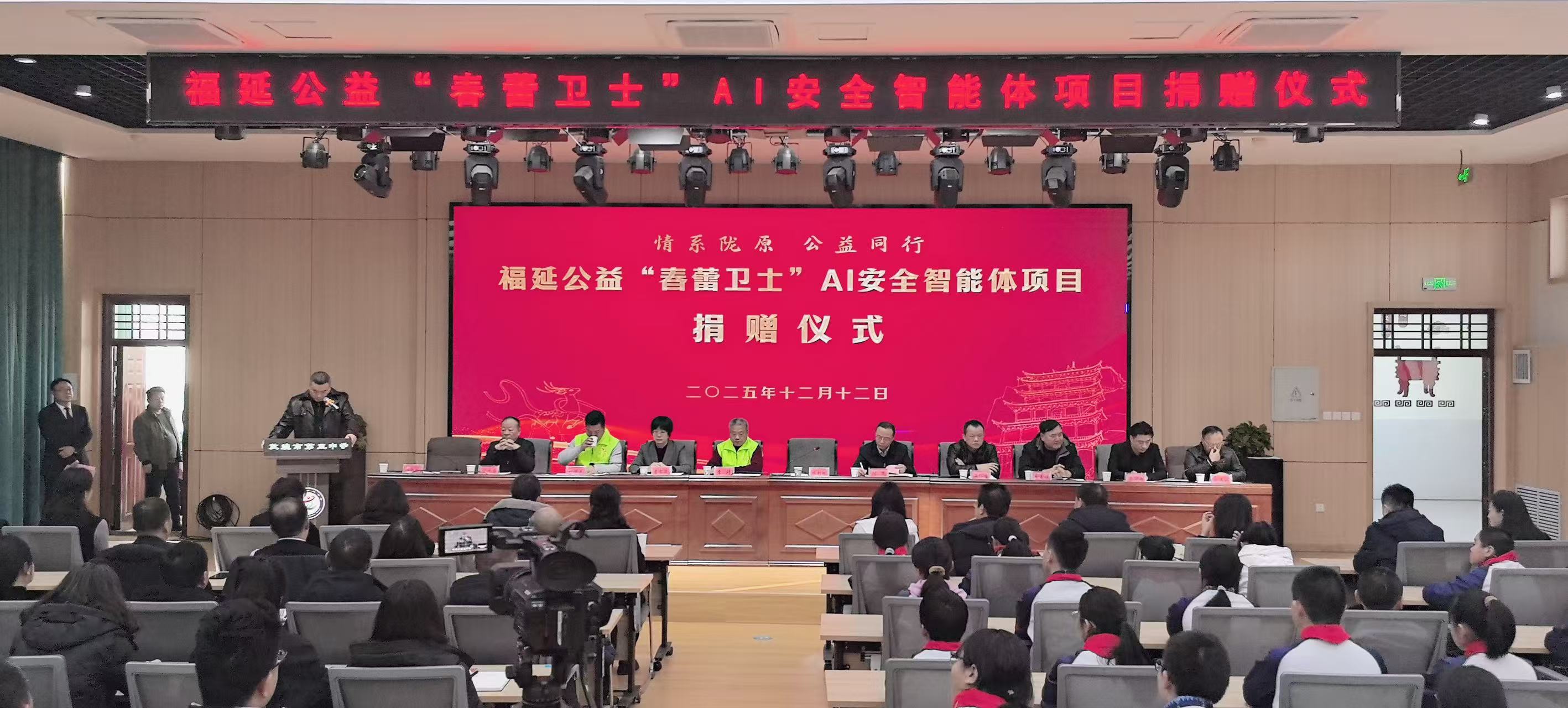 1765511268962898.jpg 微信图片_20251212113806_3746_478.jpg