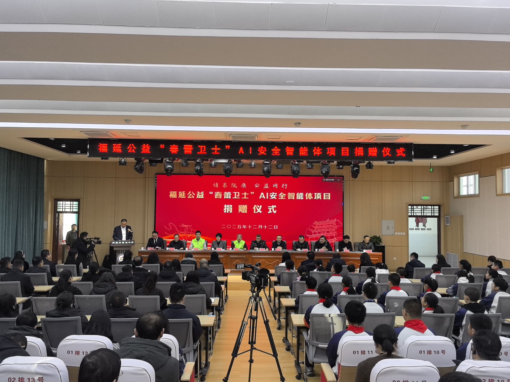 1765511278141776.jpg 微信图片_20251212113818_3747_478.jpg