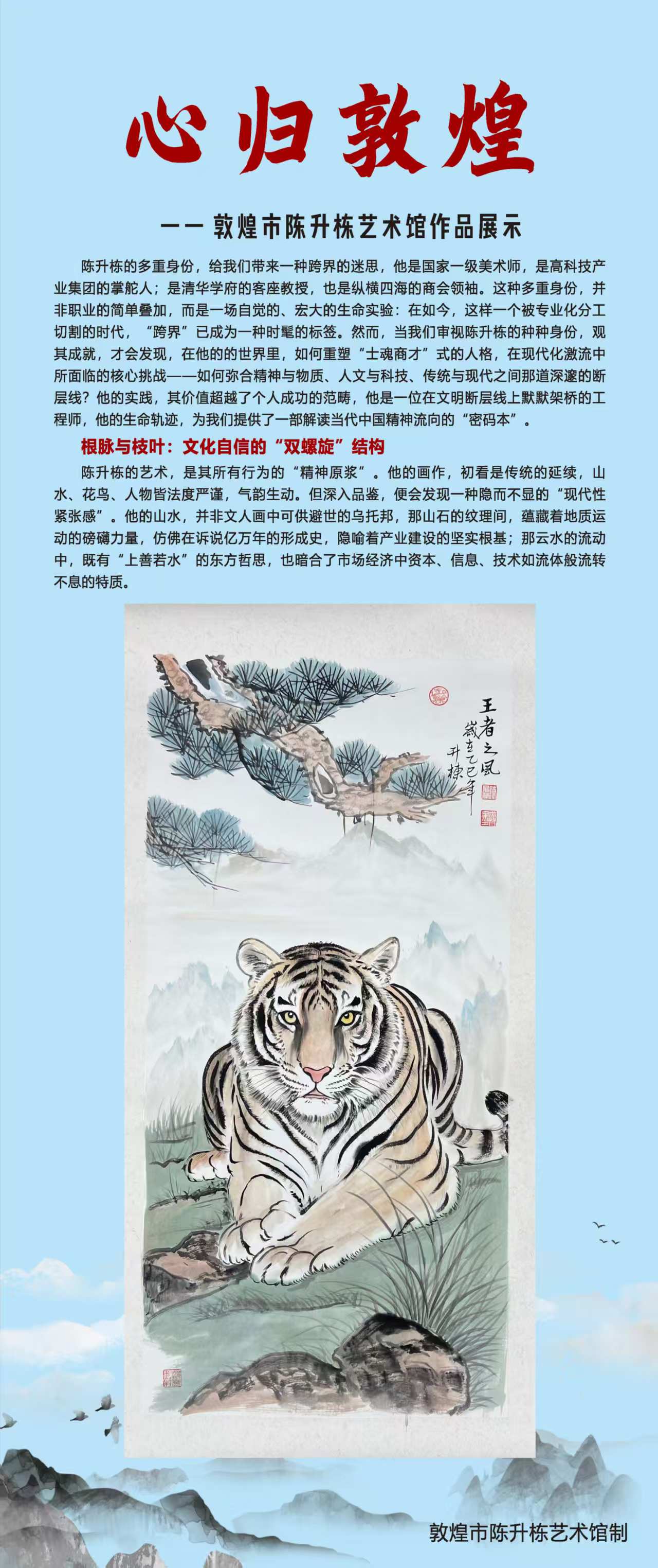 1765762425601469.jpg 微信图片_20251215090710_3784_478.jpg