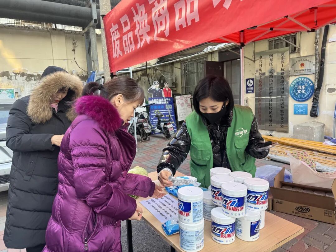 1765853830312844.jpg 微信图片_2025-12-16_105541_153.jpg