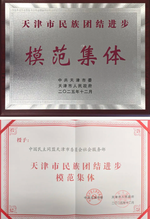 1766649929449322.png 微信图片_2025-12-25_160518_658.png