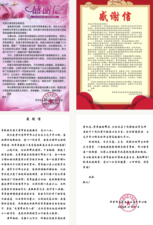 1767862974873951.png 微信图片_2026-01-08_170225_915.png