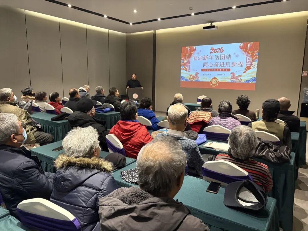 1767863043734428.jpg 微信图片_2026-01-08_170325_252.jpg