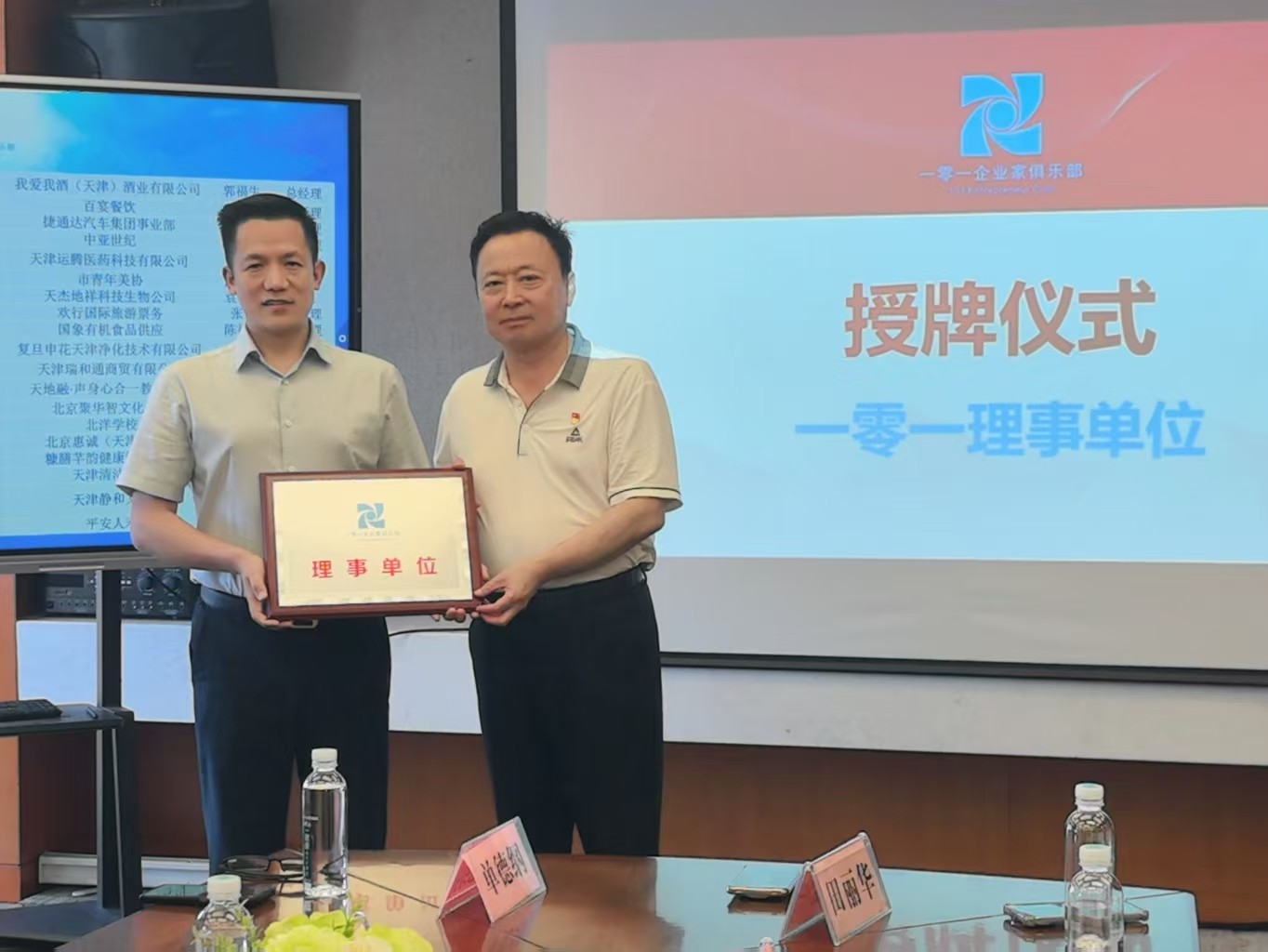 1780059432793262.jpg 微信图片_20260529205256_227_348.jpg