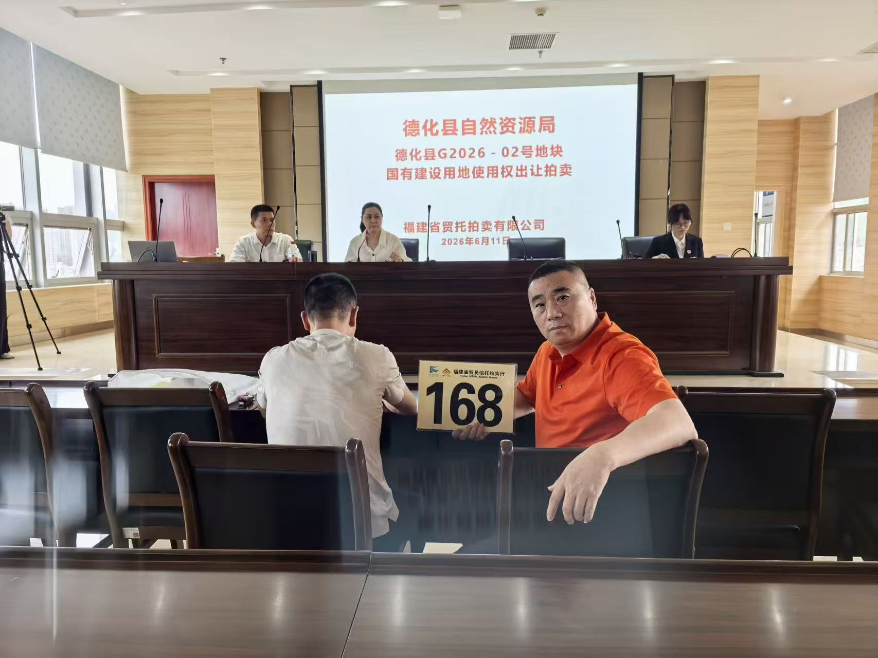1781228454978723.jpg 微信图片_20260612093032_7202_478.jpg