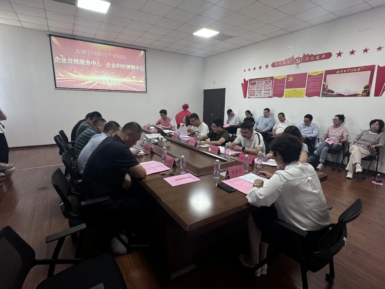 1784865178706156.jpg 微信图片_2026-07-24_115221_826.jpg