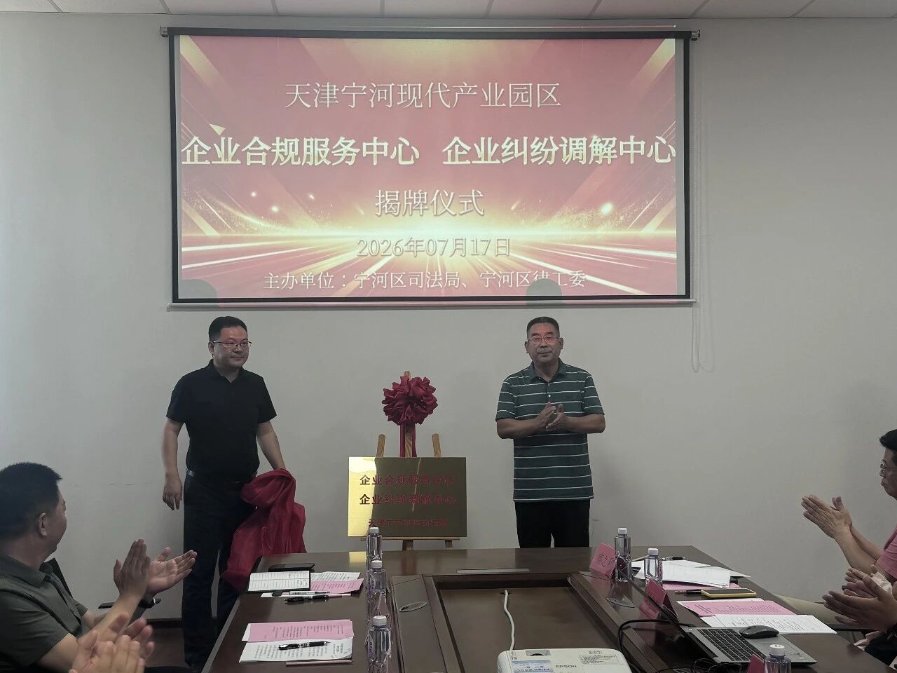 1784865185624956.jpg 微信图片_2026-07-24_115227_039.jpg