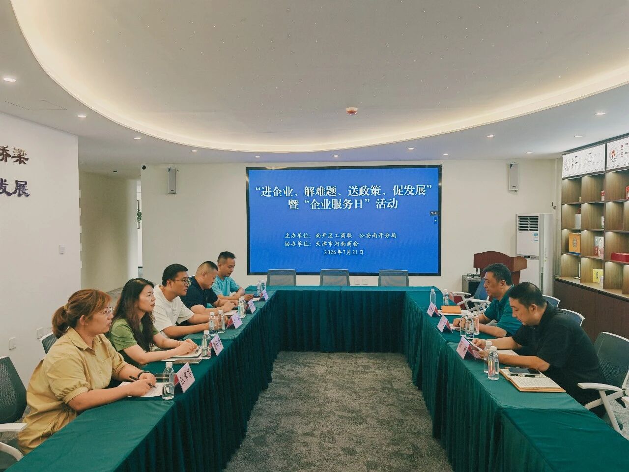 1785376209141876.jpg 微信图片_2026-07-30_094955_417.jpg
