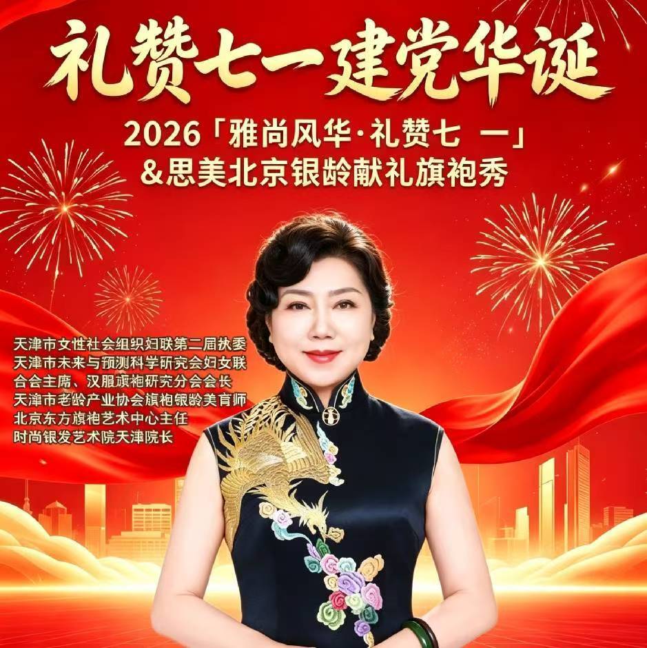 1785397310343481.jpg 微信图片_20260730153411_7798_478.jpg