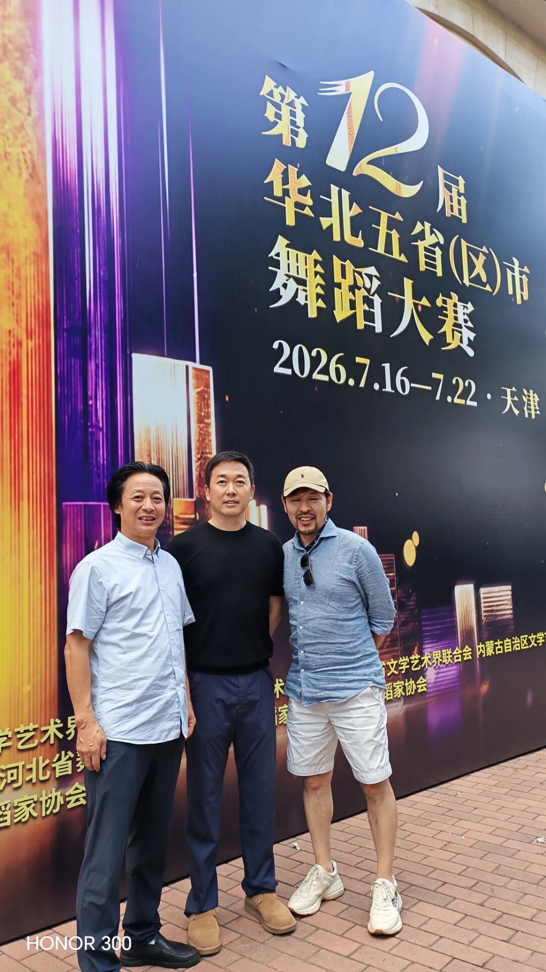 1785476620550526.jpg 微信图片_2026-07-31_134238_243.jpg