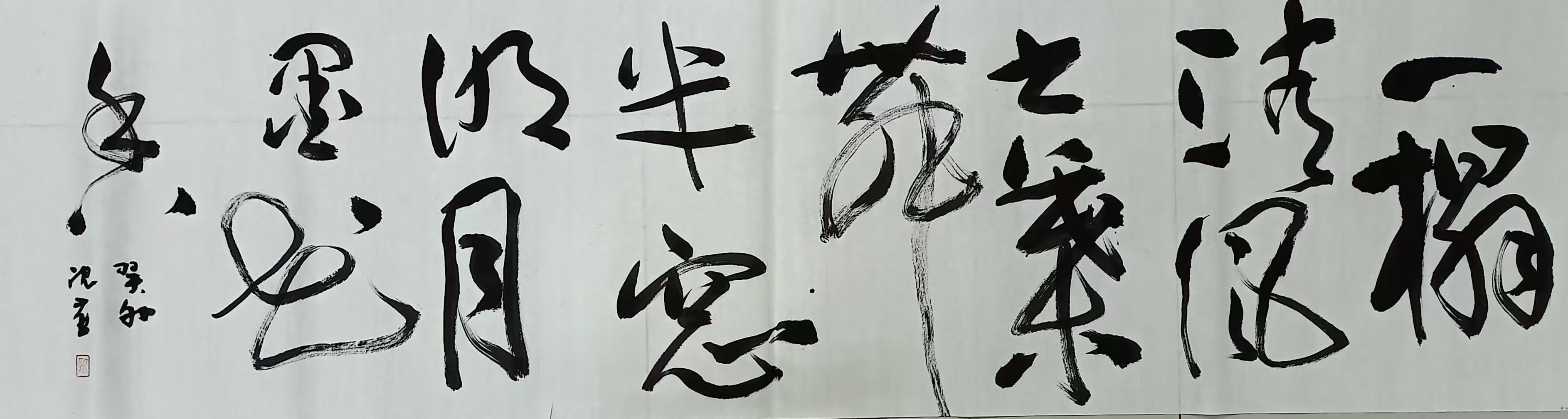 1785658689258725.jpg