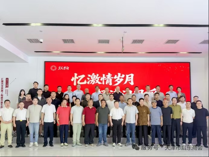 1785721704967007.jpg 微信图片_20260803094703_30_52.jpg