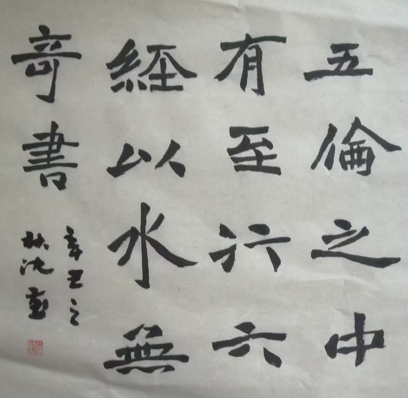 1785738122451355.jpg