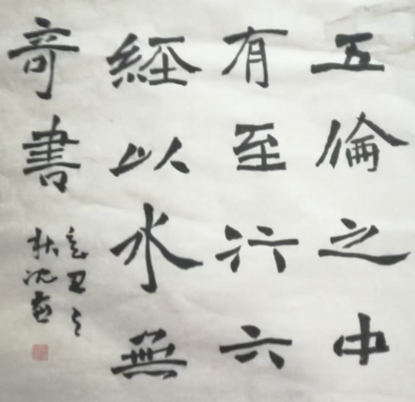 1785738122673205.jpg