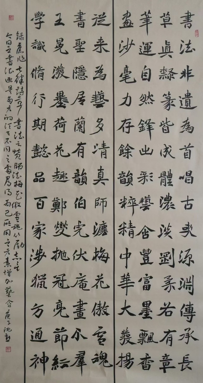 1785738141231467.jpg