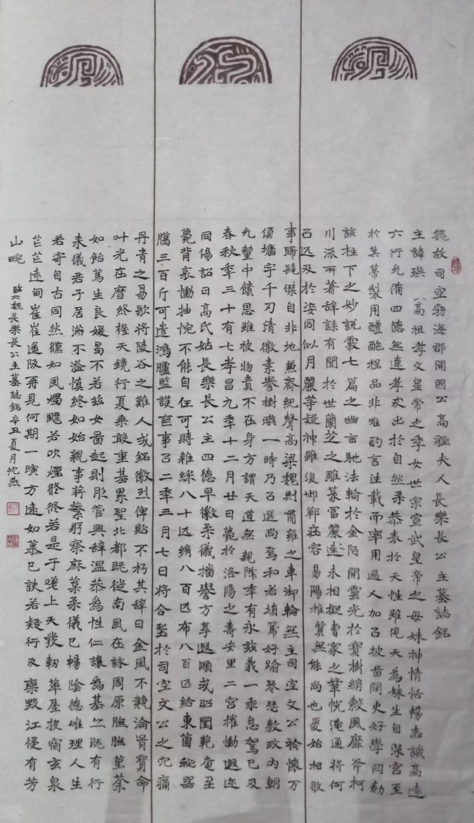 1785738141267453.jpg