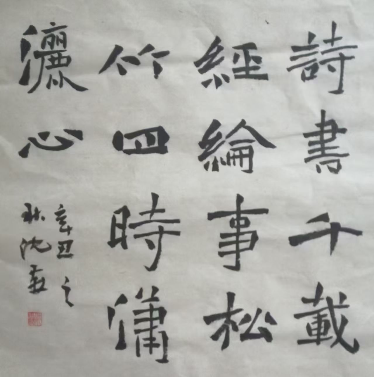 1785738164258702.jpg