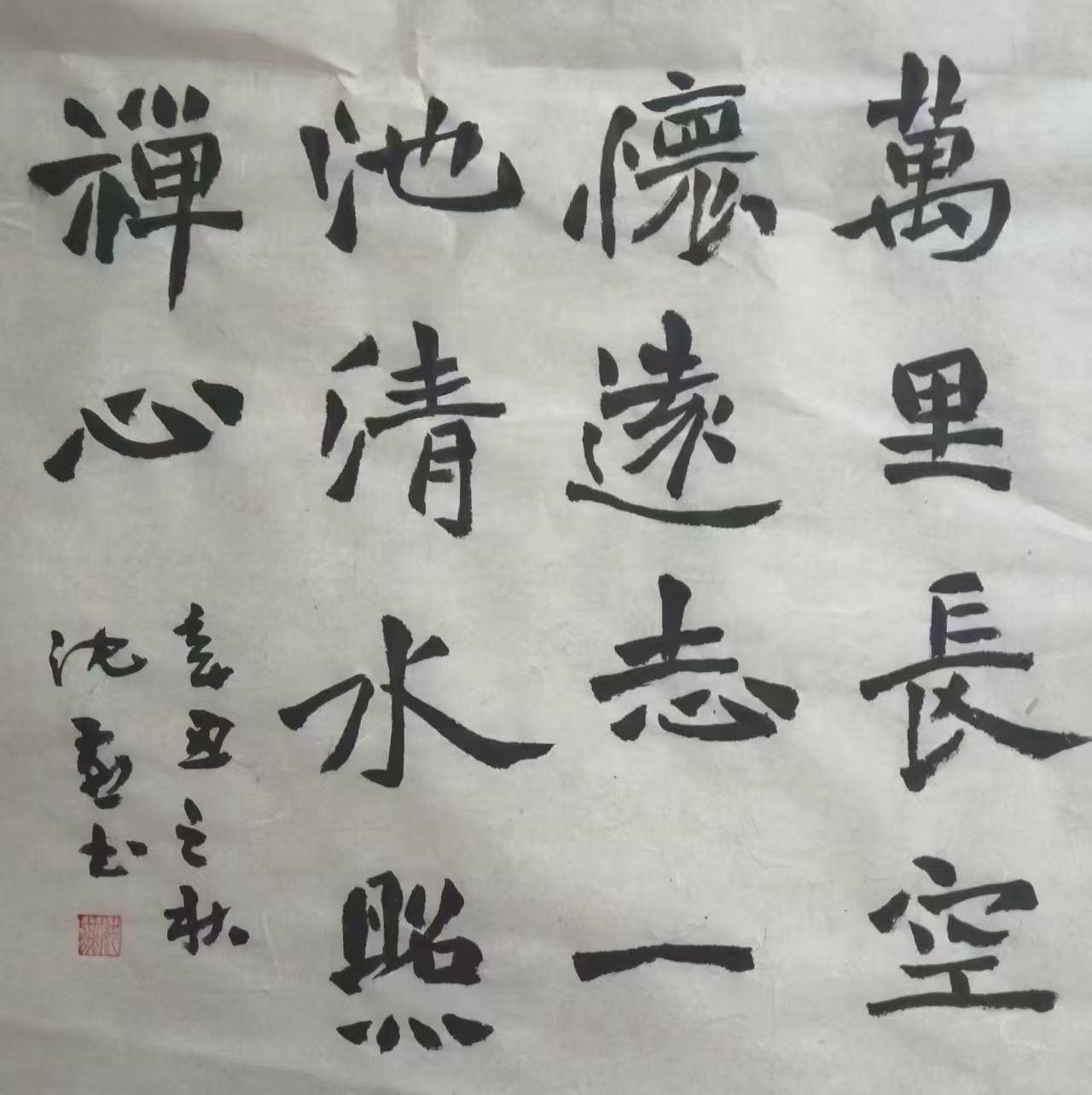 1785738164925609.jpg