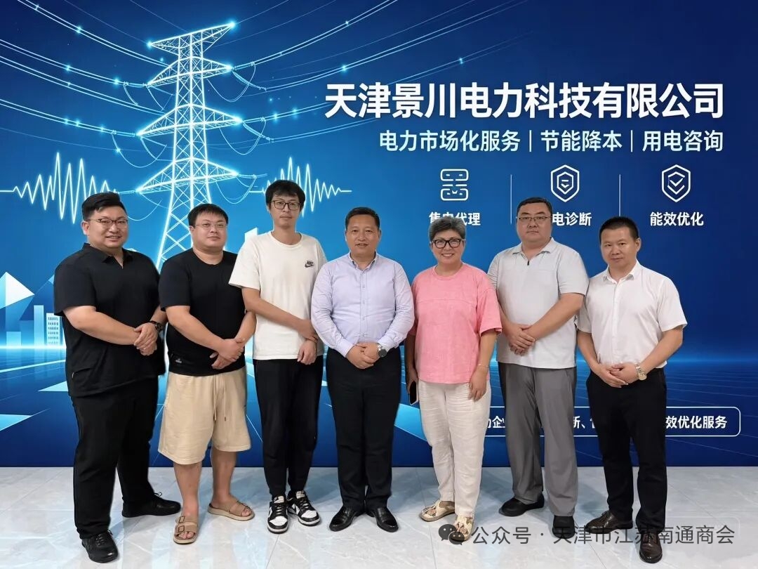 1785824156696191.jpg 微信图片_20260804134513_158_52.jpg