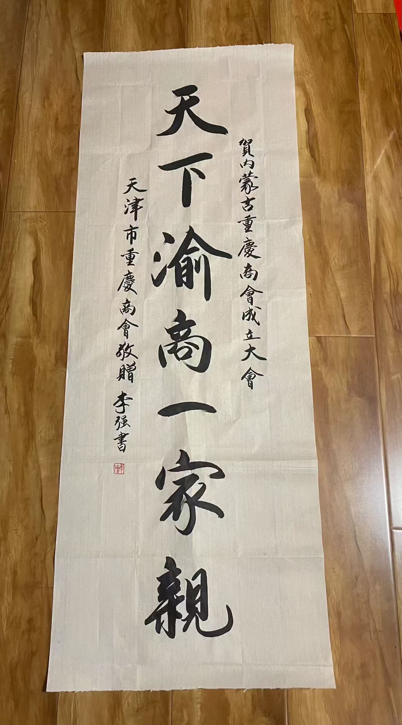 1785825997935052.jpg 微信图片_20260804144444_169_52.jpg