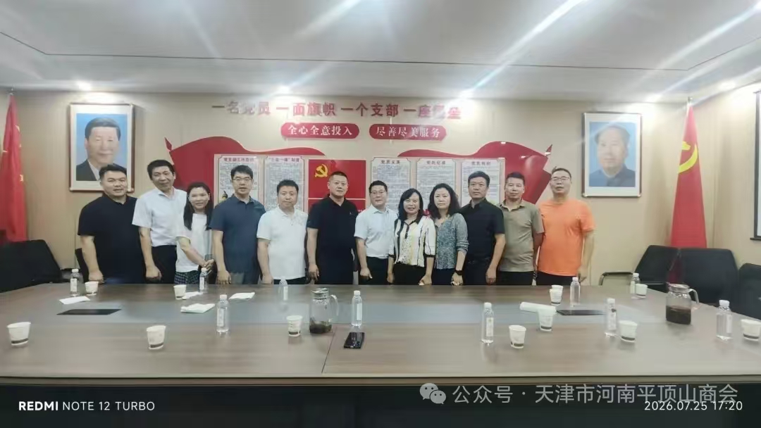 1785826929972578.jpg 微信图片_20260804145829_171_52.jpg